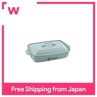 BRUNO Hot Plate Grande Size 2 types of main body plate (Takoyaki flat) Blue Gray Blue Gray Recommended Fashionable and cute 1 unit with lid Lid Temperature control Easy to wash For 4 people 5 people Large large size Multi-person wide Approxi...