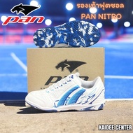 PAN รองเท้าฟุตซอล รองเท้ากีฬา ฟุตซอลแพน รุ่น NITRO