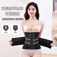 Girdle Girdle Girdle Girdle Girdle Female Girdle Postpartum Body Shaping Small Belly Strong Shaping 