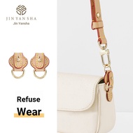 New Jinyansha Suitable for LV wallet ivy Dune Series Anti-Wear Buckle Bag Shoulder Strap Hardware Pr