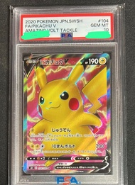 「出售」 寶可夢 2020 比卡超 V 104  Pokemon Pikachu V Amazing Volt Tackle PSA 10