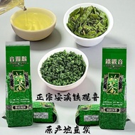 2025 New Tea Orchid Fragrance Authentic Fujian Anxi Tieguanyin Tea Fragrance Fragrance Oolong Tea Bu