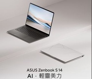 華碩 ASUS Zenbook S14-UX5406MA/Intel Core Ultra 7 258V/14" 3K OLED Touch/Notebook/Laptop/手提電腦/全新行貨/兩年保