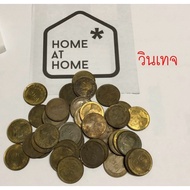 0.25 Satang Coin9(Vintage)