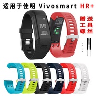 top selling Garmin Garmin Vivosmart HR+/HR Smart Bracelet Silicone Strap Split Sports Watch Strap