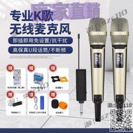 【免運】SKM9000無線萬能麥克風專業K歌家用KTV戶外音響聲卡直播通用話筒