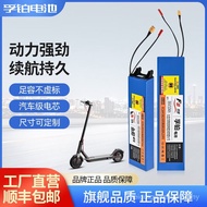 36V Scooter Battery Pack 48V Battery Electric Vehicle Balance Vehicle Three Yuan