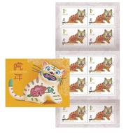 【SG Seller | Ready Stock】Singpost Zodiac Series - Tiger 1st Local Self-Adhesive Booklet (10 Stamps)
