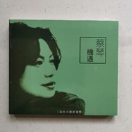 蔡琴 機遇 淡水小鎮原聲帶 專輯 CD 現貨
