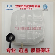 MB100 auxiliary water tank Istana auxiliary water tank auxiliary water kettle 6615003949