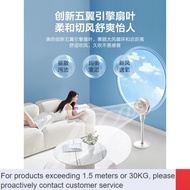 QDH/New🆚Midea Air Circulator Electric Fan Home Stand Fan Desktop Vertical Shaking Head Timing Turbine Air Convection Fan