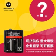 Motorola PMNN4551 Walkie-Talkie Talkie Battery Suitable for T62/T82/T92/T80EX and Other Walkie-Talki