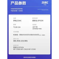 Suitable for Epson T11B1 T11A1 T11A2 T11A3 T11A Ink Cartridge WF-C5310 C5390 C5810 WF-C5890 Printer 