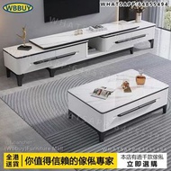 (Wbbuy)亮光岩板電視櫃 伸縮電視櫃 地櫃 岩板茶几 茶枱 茶桌 電視櫃組合 視聽櫃 娛樂櫃 TV cabinet 包送貨