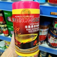 INCH-GOLD Arowana Food, Premium Bran Pellets for Arowana Fish