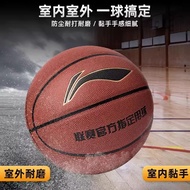 Li Ning CBA League official game basketball indoor and outdoor for children and adults7No. PU Materi