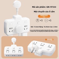 Bull | Thanh Nguồn Mở Rộng 1-3 Cổng