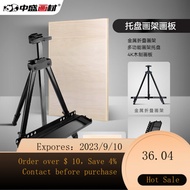 NEW Transon painting materials(transon)Easel and Artboard Set Foldable and Portable Retractable Children's for Art Stu