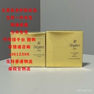 [New]Local Specialty Store/Erbin Yali.Gess Highlighting Powder Compact E Big Cake9/7g888 FLIS