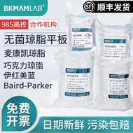 Beekman Biological Eosin Metanol Pinggan Agar Biru Coklat MacConkey Kultur Hidangan Sederhana Baird-
