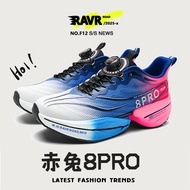 รองเท้าวิ่งเด็กชาย Red Horse 8PRO สำหรับวัยรุ่น สวมใส่สบาย ระบายอากาศได้ดี หัวเข็มขัดหมุนได้ รองเท้า