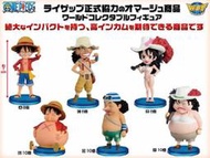『就是愛玩玩具』海賊王 代理版 WCF 系列 STYLE UP篇 全套6款//現貨供應//魯夫 騙人布 亞爾麗