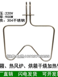 Fashion Fashion ❤ Suitable for electrolux Embedded Electric Oven Heating Pipe Steaming Oven Heating 