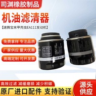 Auto Parts Engine Oil Filter Lavid EA111 Sagitarian Golf Touran 03C115561