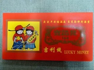 吉利錢 五路進財 美元美金紙鈔1元鈔票紀念 吉利錢！！