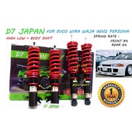 D7 JAPAN ADJUSTABLE FOR WIRA WAJA GEN2 PERSONA SATRIA PUTRA EVO3 LABCER GSR