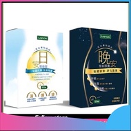 ❤️Singapore Spot (Buy more, give more) ❤️IVENOR Second Generation Day Night Plastic Collapse Good Tablets+Good (60 Capsules/Box)  Good NightSpecial Discount/ivenor/ivenor nmn/night/capsules/day/ivenor nmn ex/time