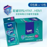 Tempo - [原盒] 抗菌倍護濕紙巾迷你裝 (新舊包裝隨機發送)