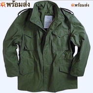 M65 Field jacket แจ็คเก็ตทหาร  เสื้อทหารVintageM65 (พร้อมส่ง)