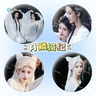 月鳞绮纪鞠婧祎陈都灵双 人姐妹吧唧徽章粉丝应援 背包挂件马口铁ian7 12 Yue Lin Qi Ji, Ju Jingyi, Chen Duling, double sisters badge f