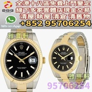 門店專業鑒定 睇圖報價 上門報價 手錶 名錶 Rolex 勞力士 Datejust 41 126333  Rolex勞力士 愛彼AP，朗格ALange，伯爵PIAGET，百達翡麗Patek，萬國IWC