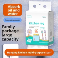Hanging Rag Wall-Mounted Disposable Rag Removable Non-Oily Dish Cloth Kitchen Paper Rag