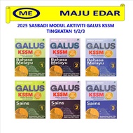 2025 SASBADI MODUL AKTIVITI GALUS KSSM TINGKATAN 1/2/3 BAHASA MELAYU SAINS