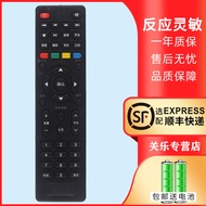 Suitable for TCL TV Remote Control L32F1S LE32E7900 LE42E7900 LED32E2900
