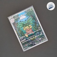 Exeggutor AR m1l Mega Brave Pokemon TCG Japan JP Japan