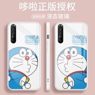 【保護殼】索尼Xperia 1II手機殼正版哆啦a夢索尼x1ii保護套液態玻璃硅膠防摔軟邊索尼1ii日韓卡