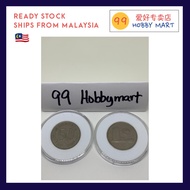 Vintage Coin - 50sen 1969 Security Edge