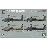 2603 Takom 1/35 : Apache 'E' of the World AH-64E - TNI AD decal