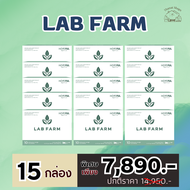 💚 LAB FARM แล็บฟาร์ม 💚 labfarm hopeful ของแท้💯 ตัวช่วยผู้ป่วยโดยเฉพาะ มีงานวิจัยและรางวัลรองรับ 15
