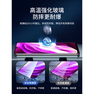 Bandi Star Suitable for vivoy97 Tempered Film y97 Mobile Phone Film vivo HD Film v1813a Full Screen 