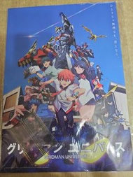GRIDMAN劇場版特典