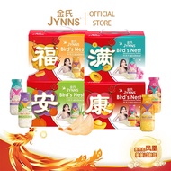 JYNNS Bird’s Nest Beverage Combo Set 金氏燕窝饮全集