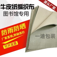 Kraft Paper Mattress Roll - Eco-friendly Furniture Packing Solution