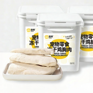 7o | Nutritious Training Reward Freeze-Dried Chicken Bites