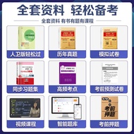 Easy Through Elementary Nurse Preparation Exam 2023 Nurse Health Edition Textbook Book Chapter Festi