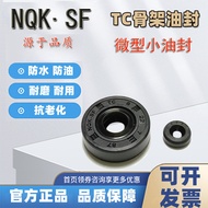 Skeleton Oil Seal Sealing Ring 8 * 12 * 13/14/15/16/17/18/19 * 3 * 4 * 5 * 6 * 7 * 8 * 10 Oil Seal